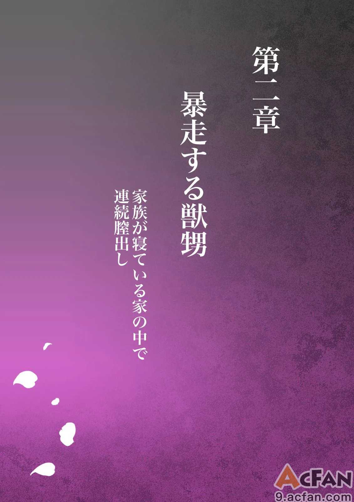 第1章, 페이지 50
