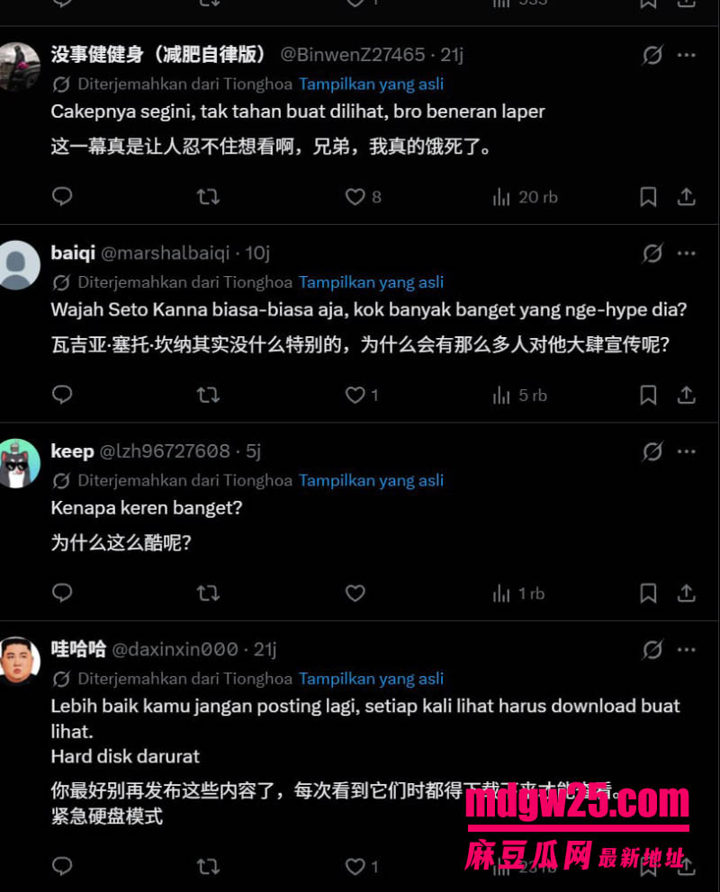 日本热搜AV 濑户环奈新作SNOS384 女主角连续24小时被各种方式射精