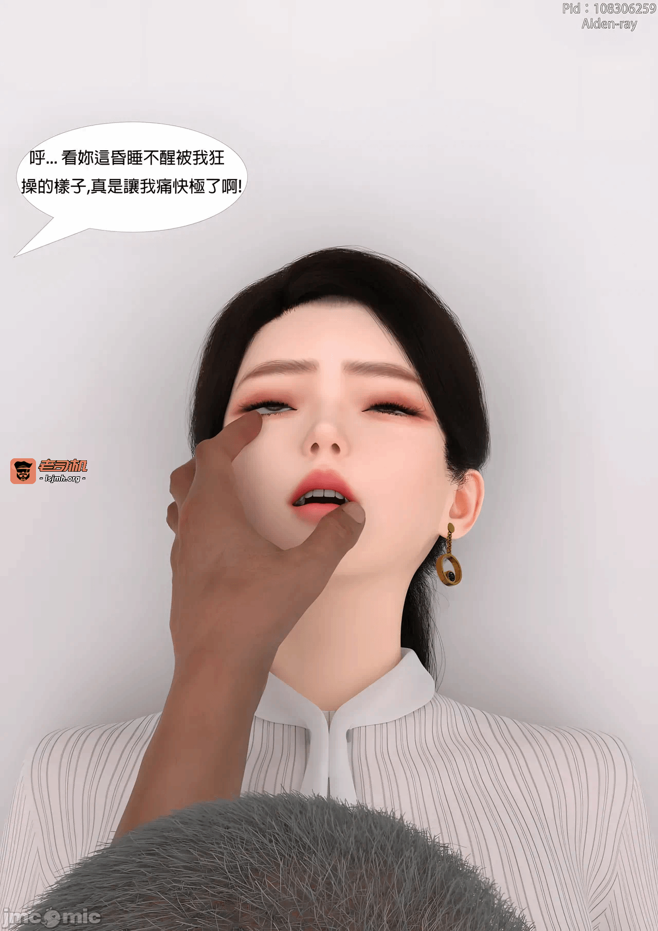 第一话、101 ページ