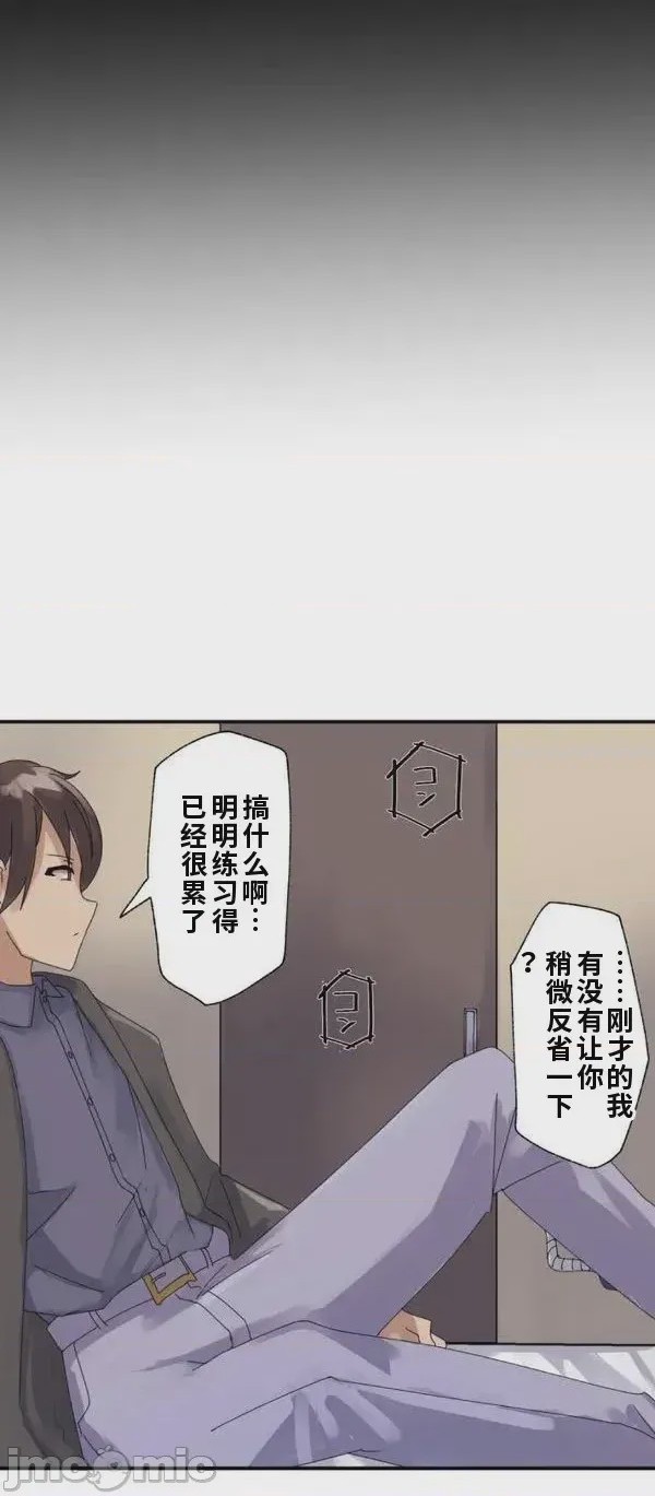 第1话, страница 23