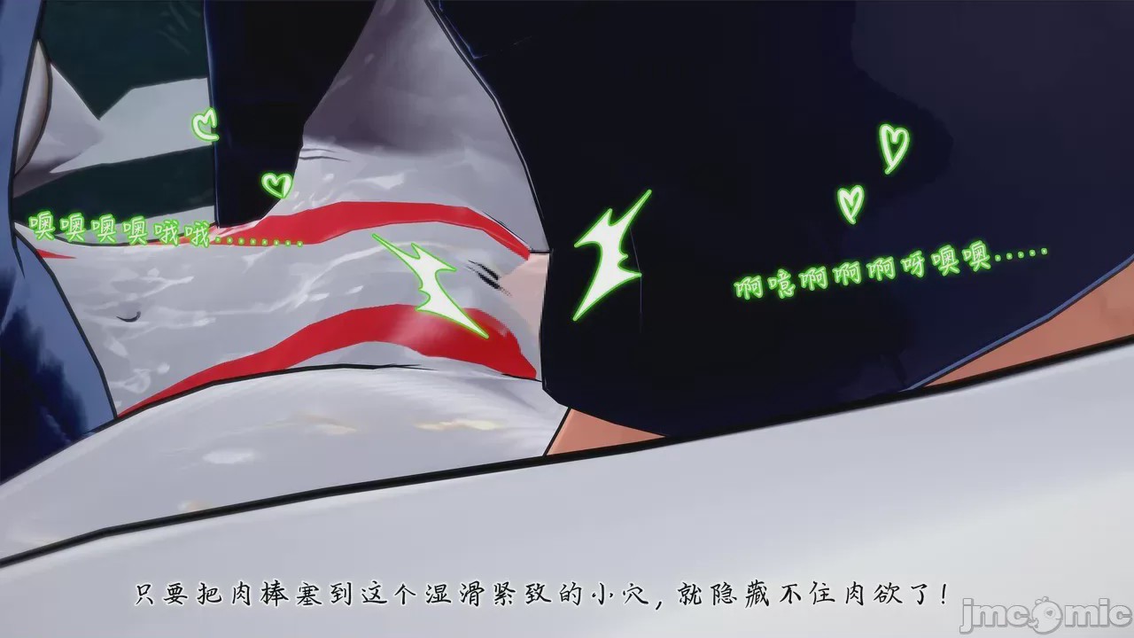 第1话, страница 259