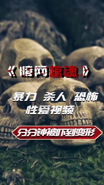 โปสเตอร์สำหรับ 解剖学，101