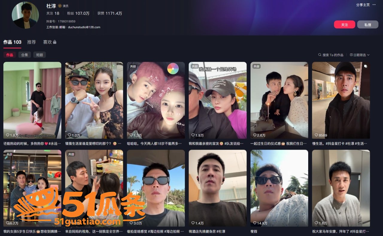 王灿 孕前灌肠事故 相关图片5