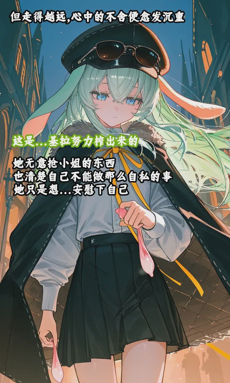 第1话，第 50 頁