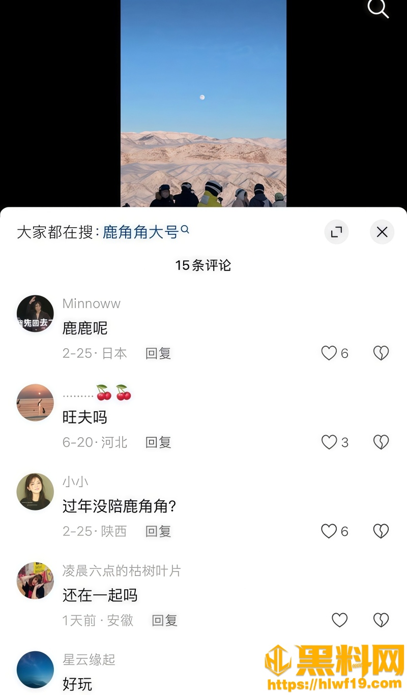 遇人不淑 4