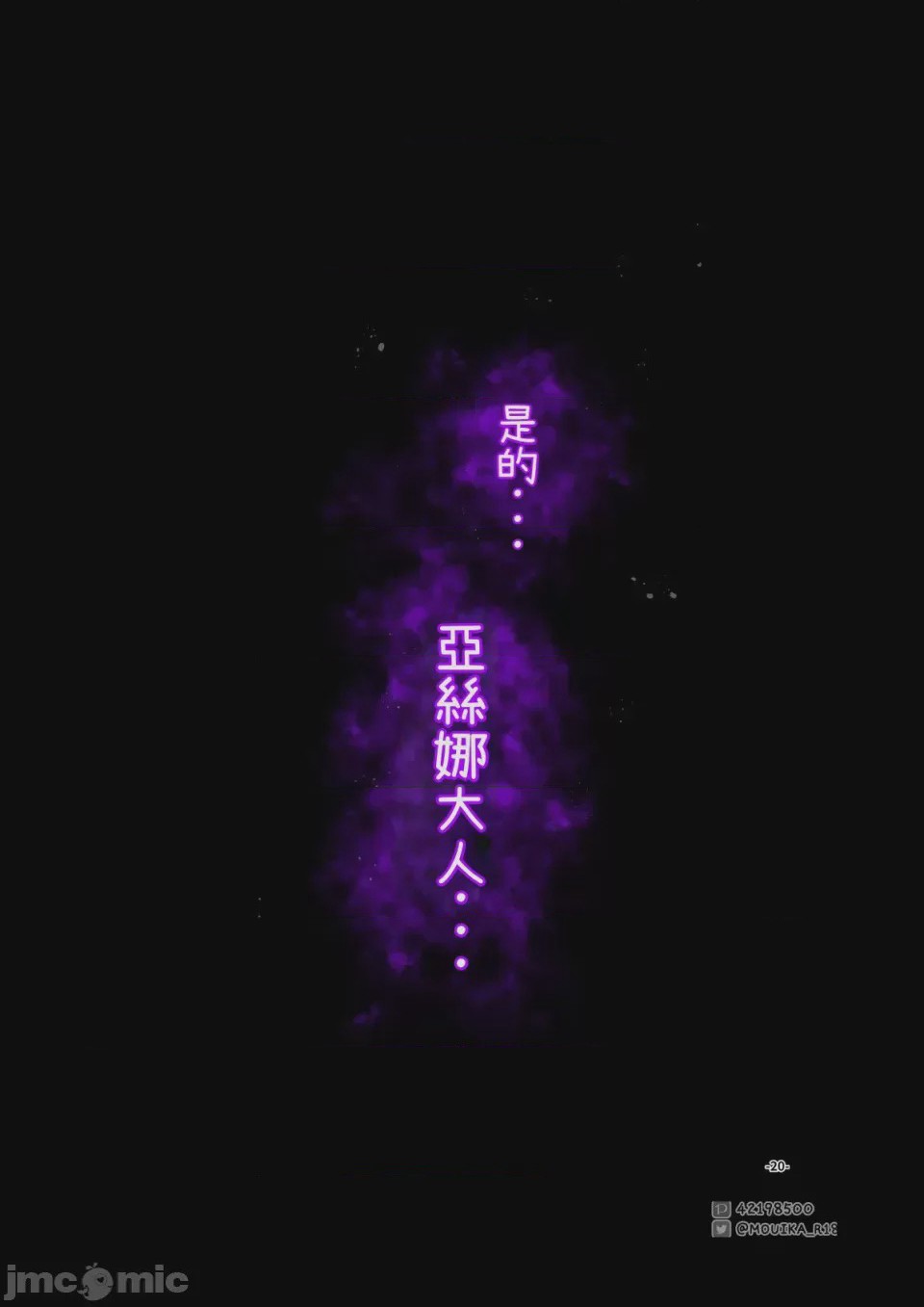 第1话, страница 273