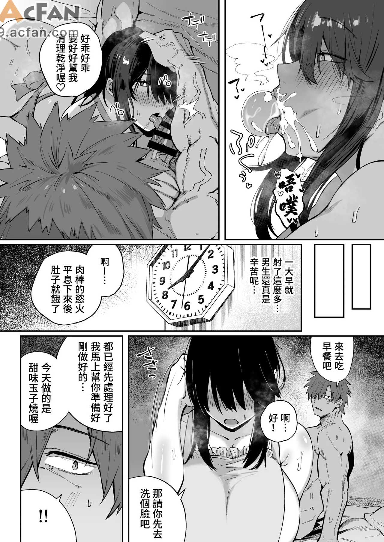 第1章, 페이지 70