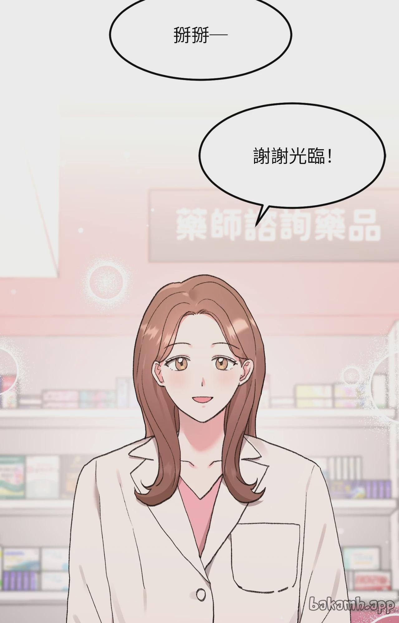 第1话，第 8 页