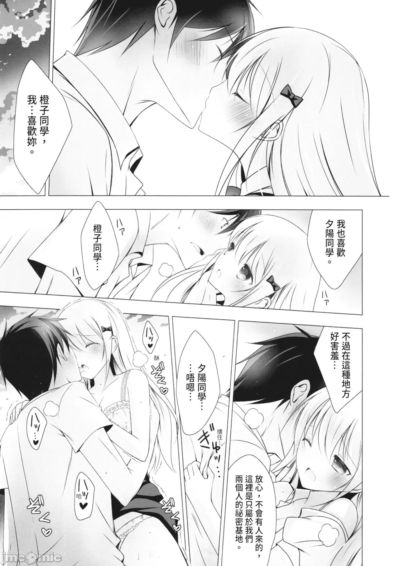 1, page 69
