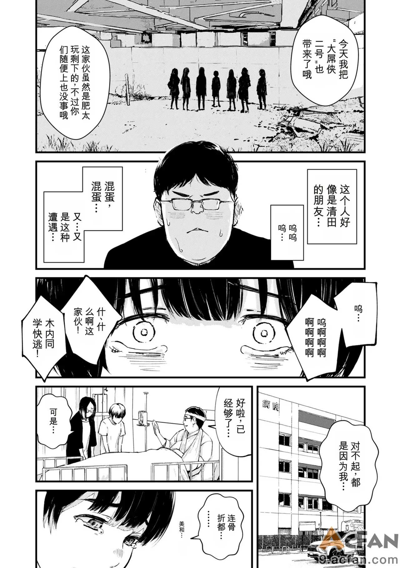 第1章，第 235 頁