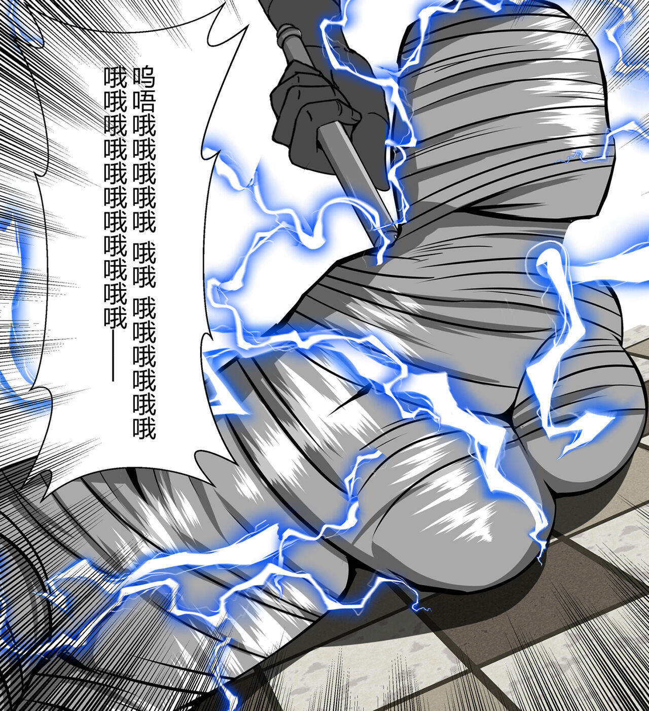 第1话，第 16 页