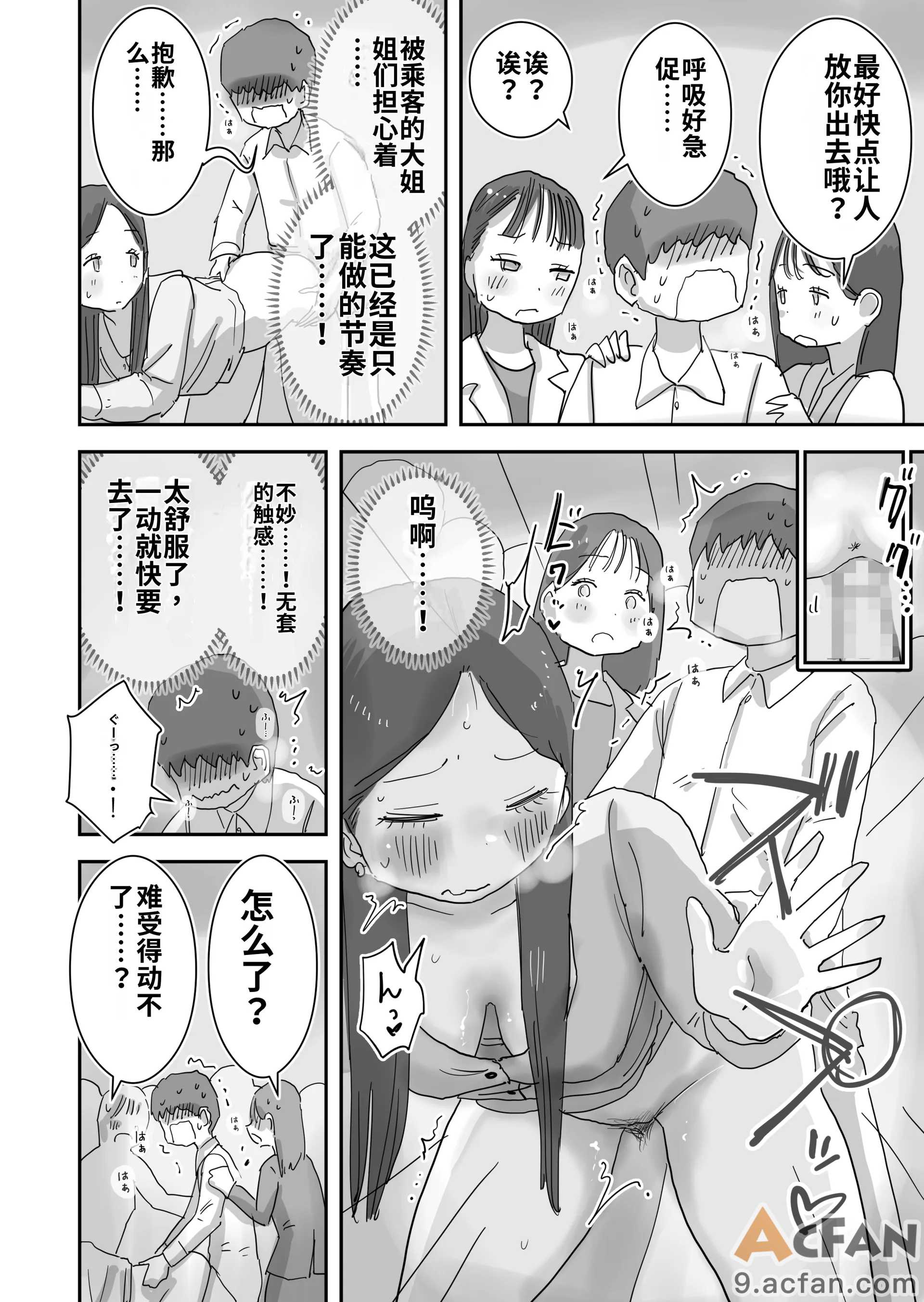 第1章、46 ページ