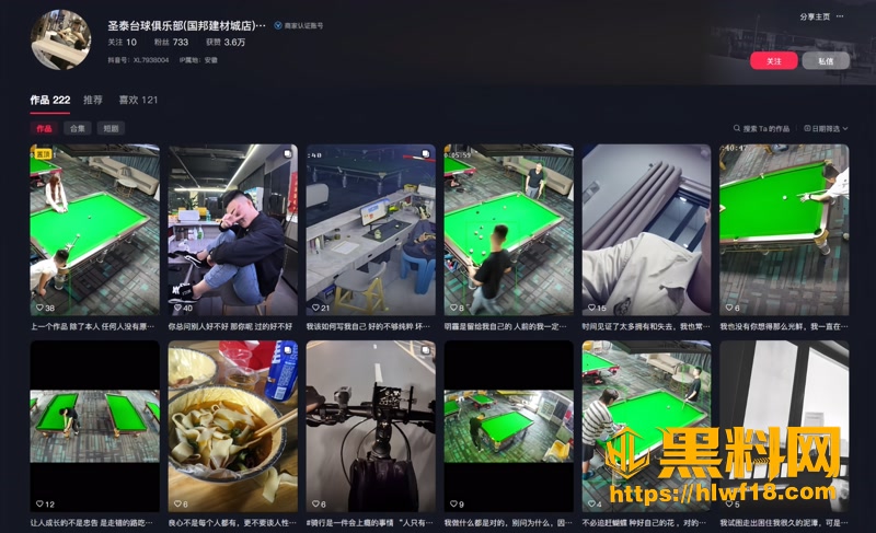 03偷情1 3wm