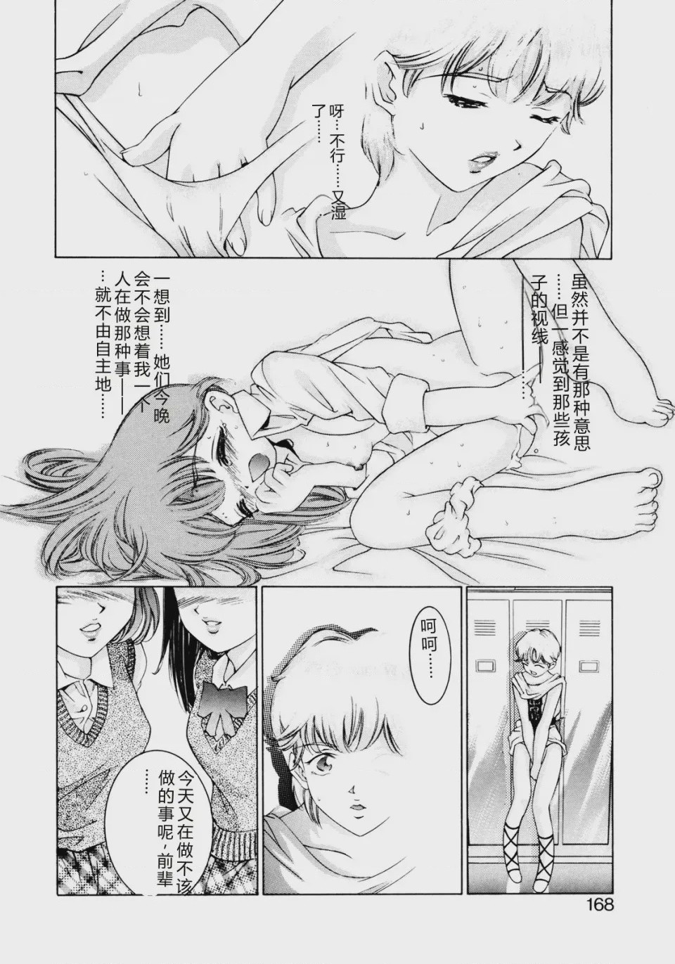 第 1 章, page 52