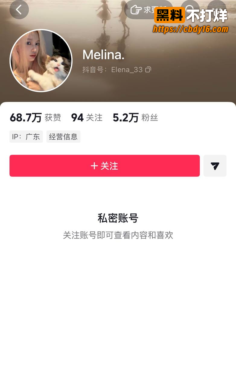 甜妹女网红melina知三当三34