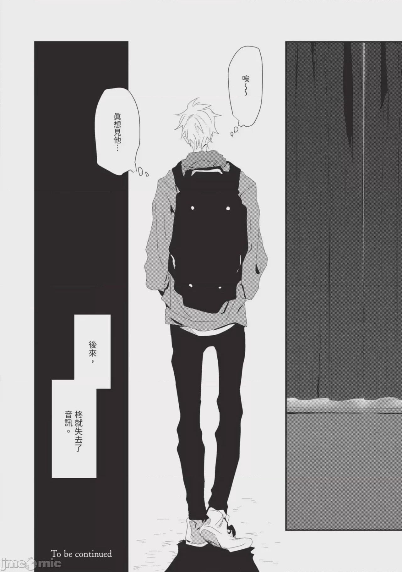 第1话，第 161 頁