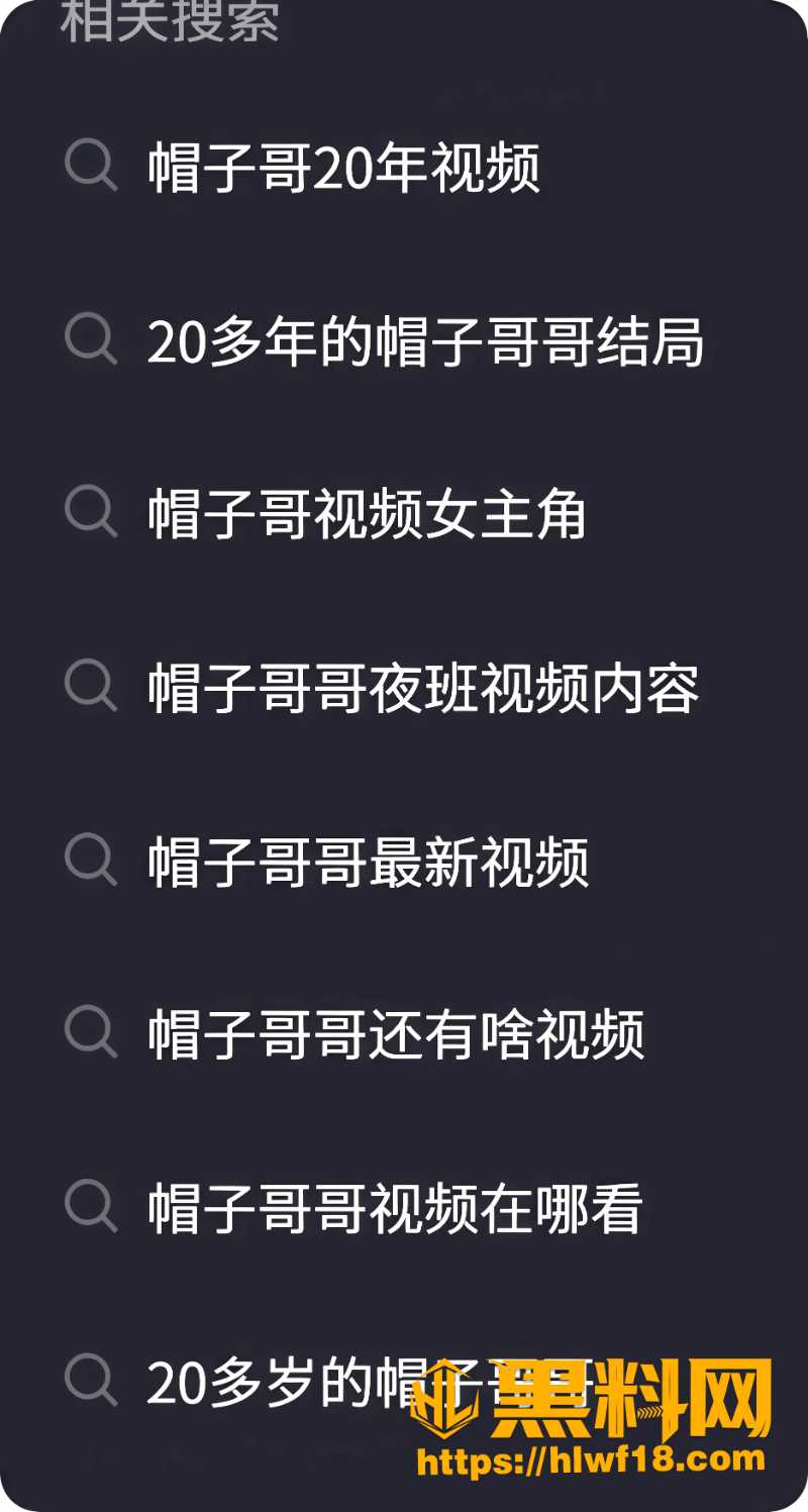 Chat logs completely ignite the Hongkou family infidelity scandal (Part 3)