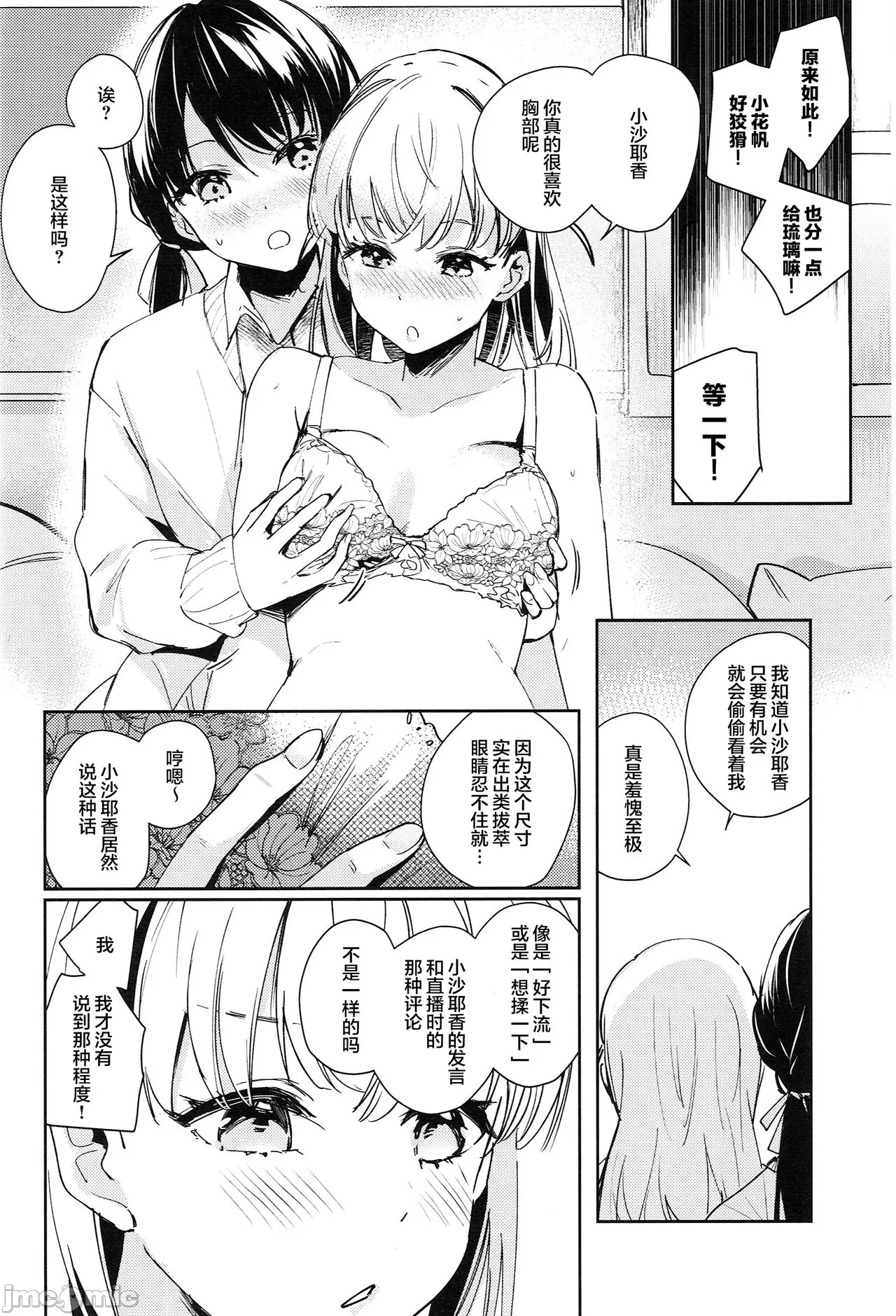 1, pahina 14