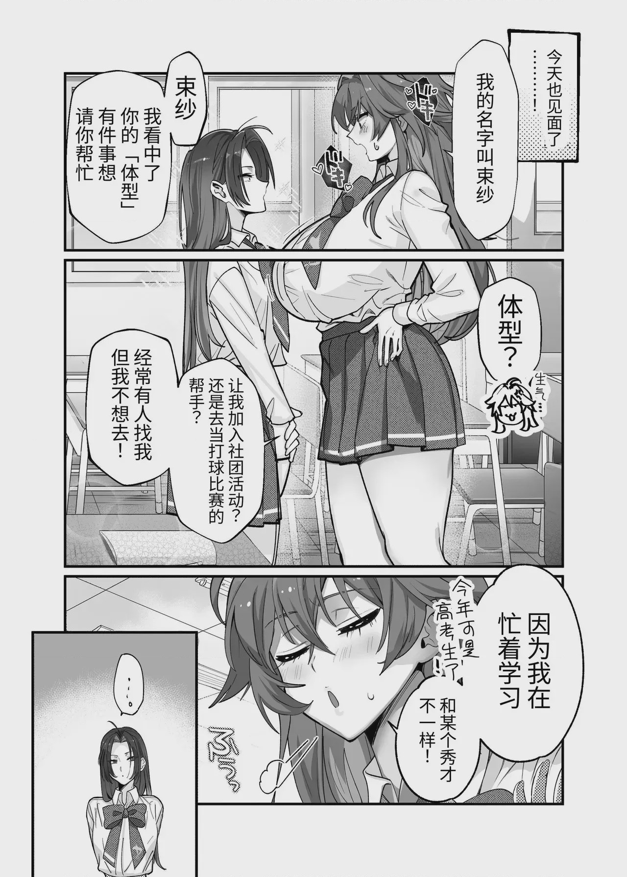 第 1 章，第 13 页