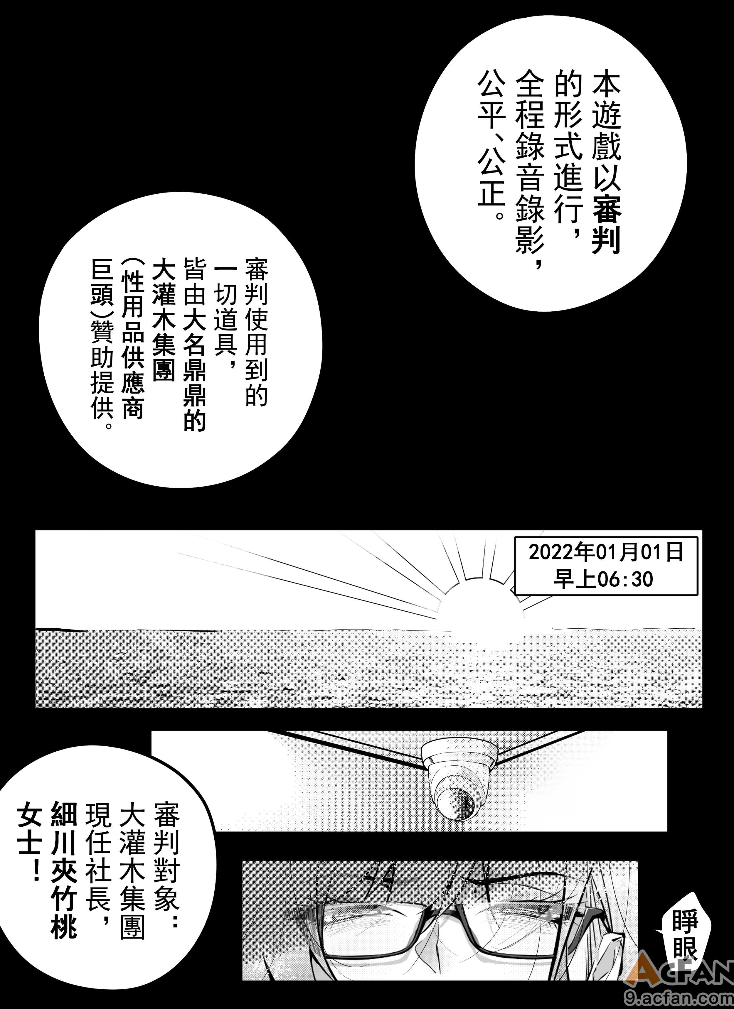 第1章, หน้า 7