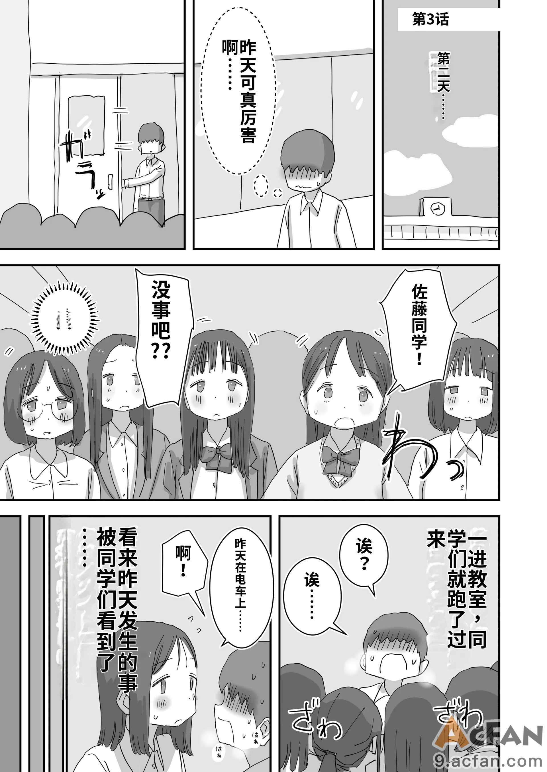 第1章，第 53 页