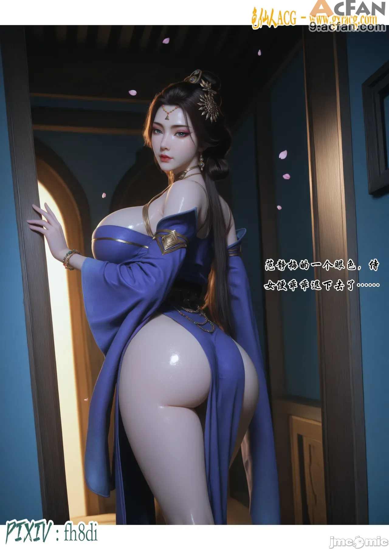 我在凡修当魔头01-15合集，第 35 頁