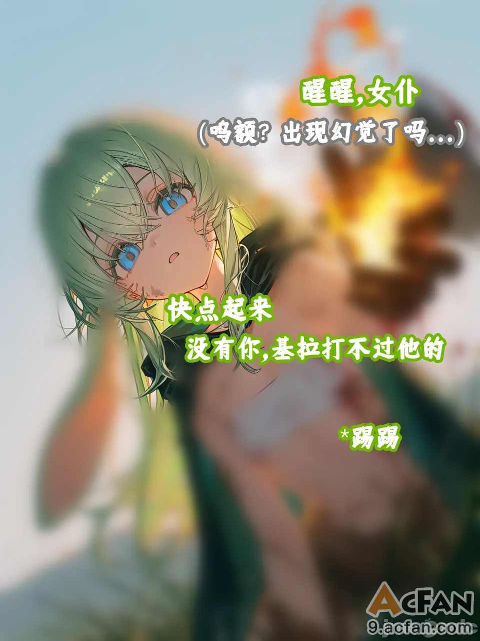 上半1, pahina 57