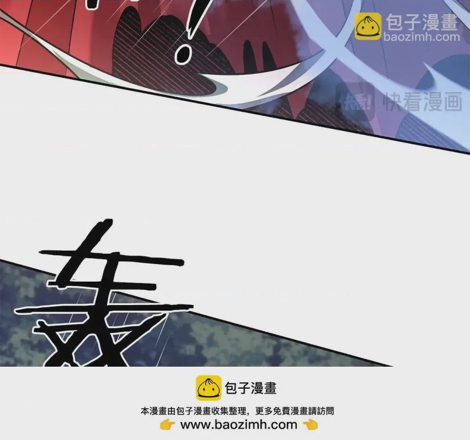 第1话 第1話 最弱弟子、193 ページ