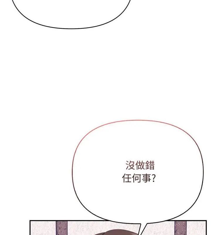 第1話, 페이지 31