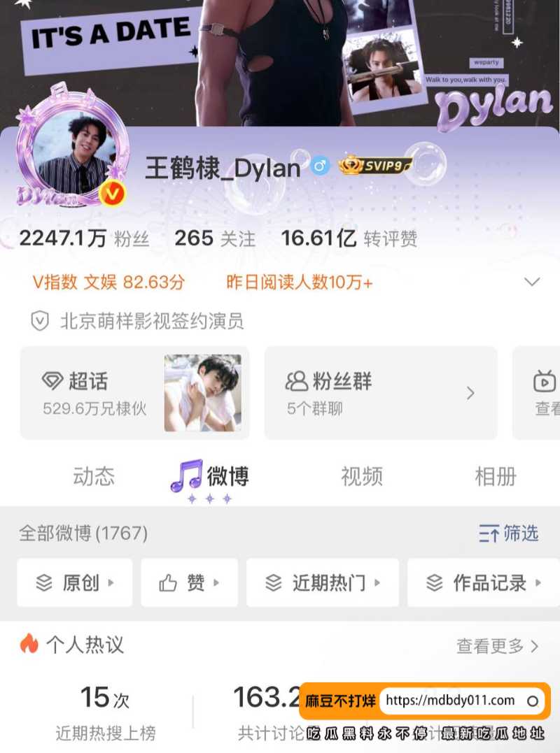 王鶴棣1