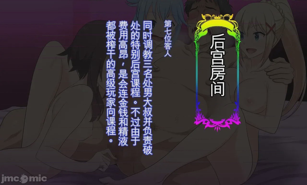 第1话，第 89 页