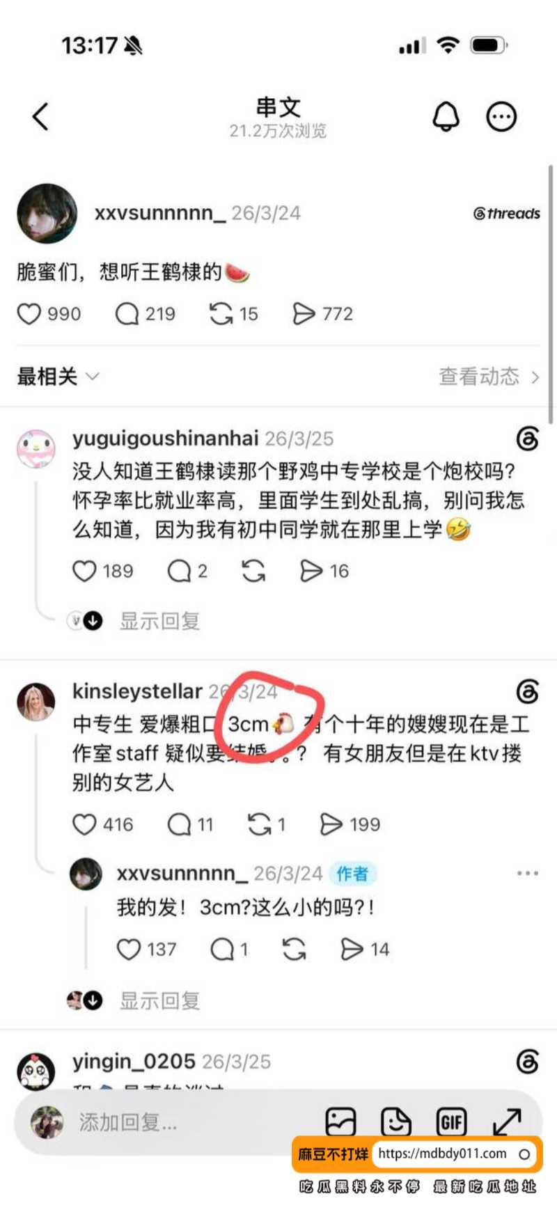 Dylan Wang 7