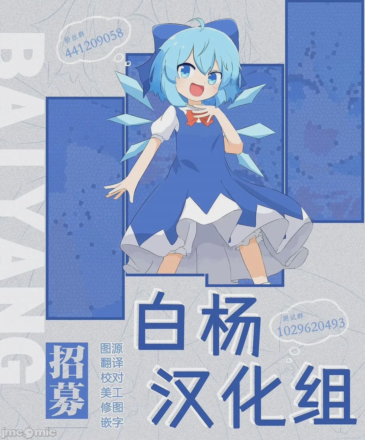 第1话、49 ページ