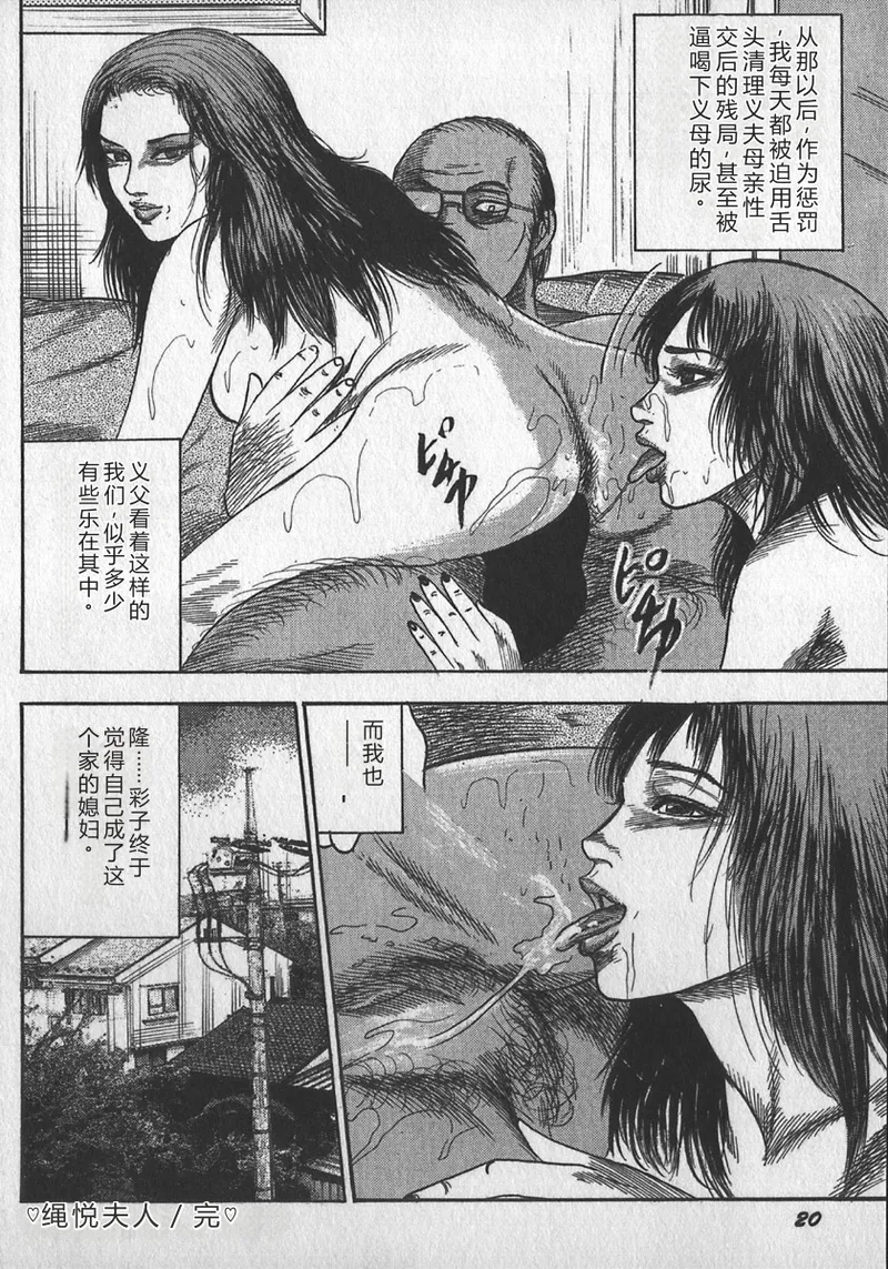 第 1 章, страница 23