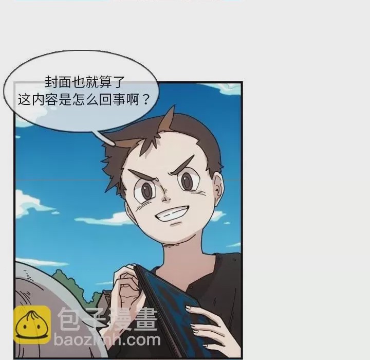 第1话 1, หน้า 6