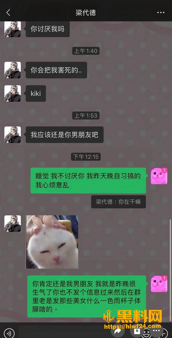 退网跑路 2