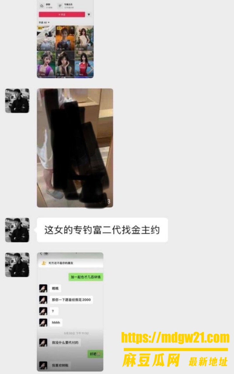 池州学院男生送999朵花求爱翻车31