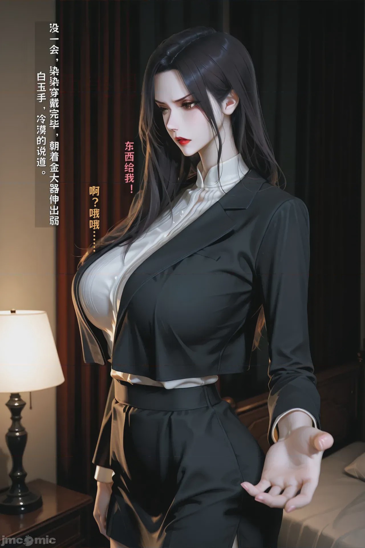 第1话，第 273 頁