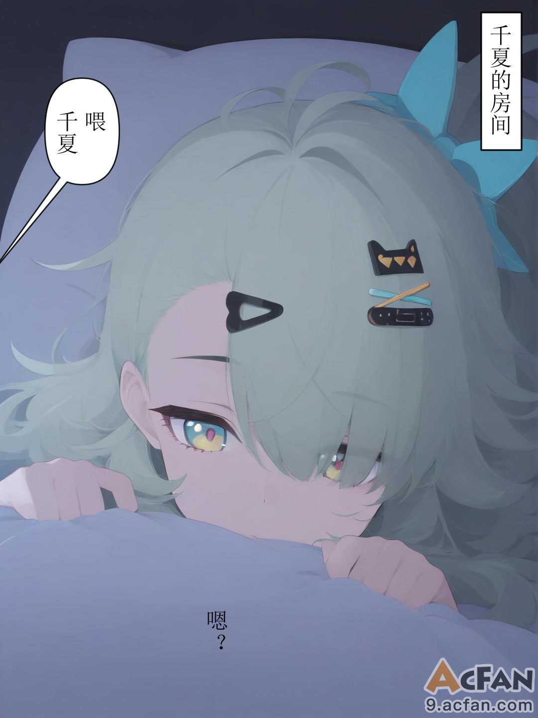第4章，第 2 頁