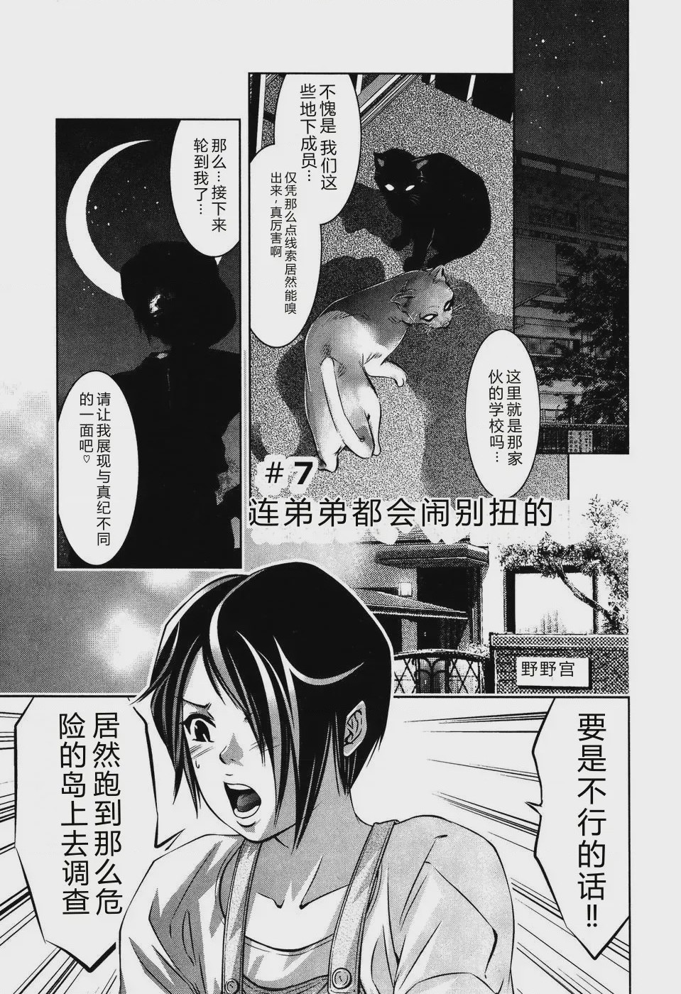 第 1 章, 페이지 137