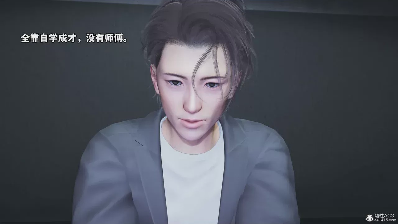第1话、911 ページ