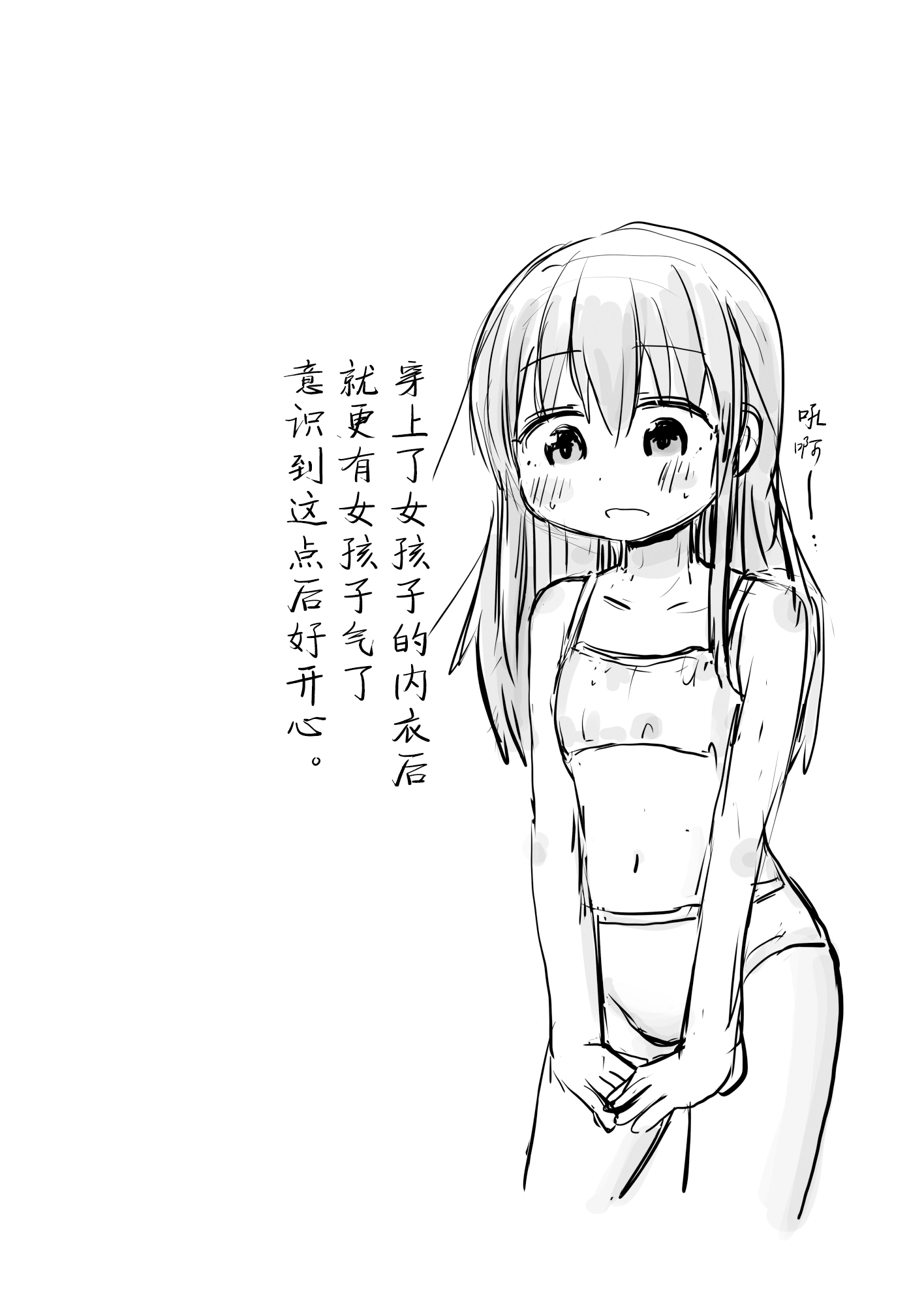 1, 페이지 16