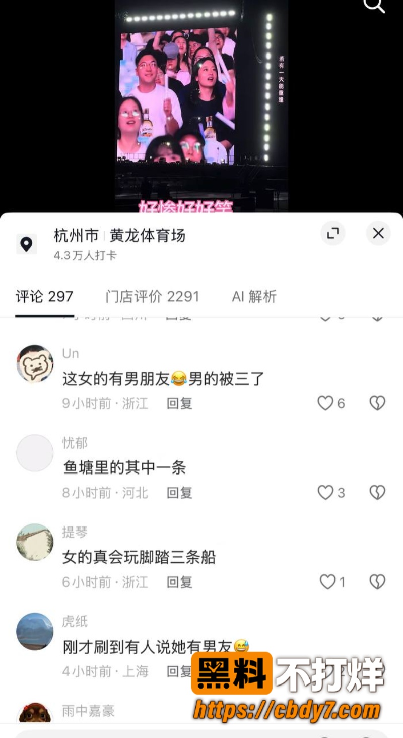 萧敬腾28