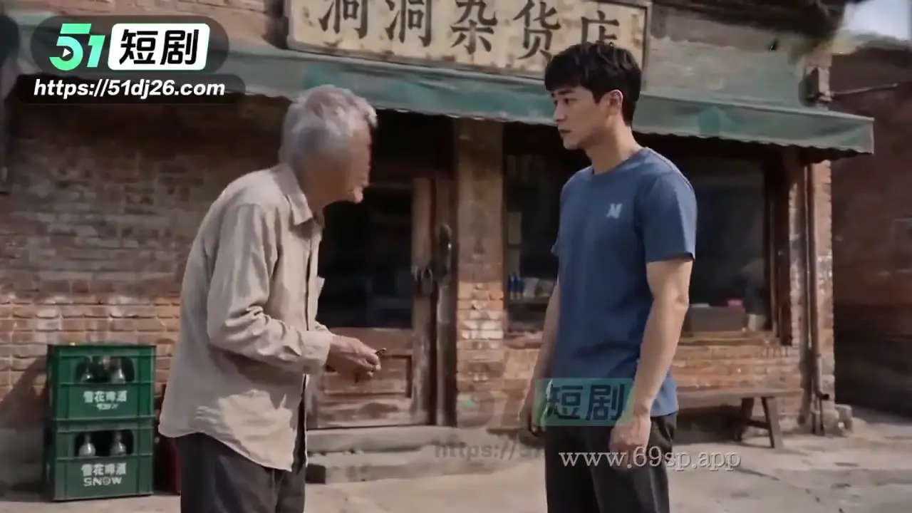 洞洞杂货店