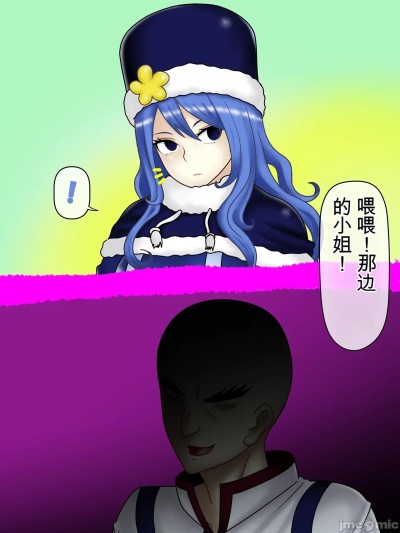 Poster for 魅魔之岩