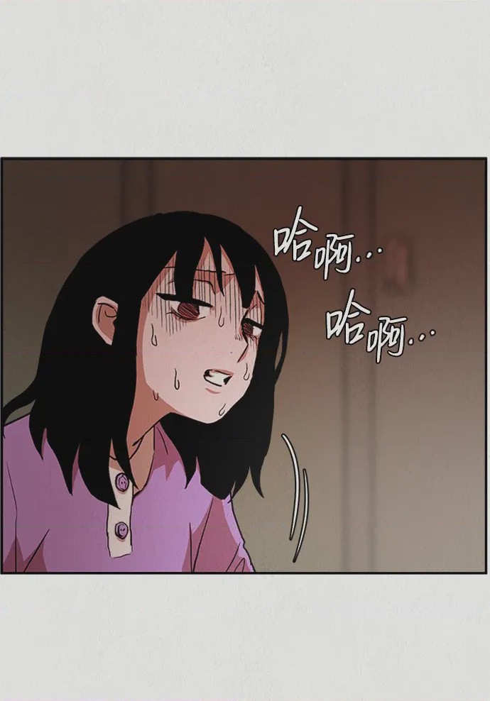 第1话 第1話, страница 62