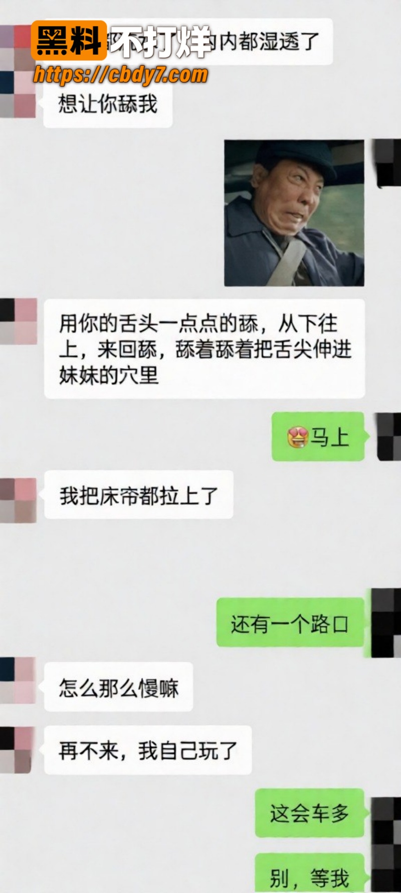龙岗区养生馆舒心姐姐14