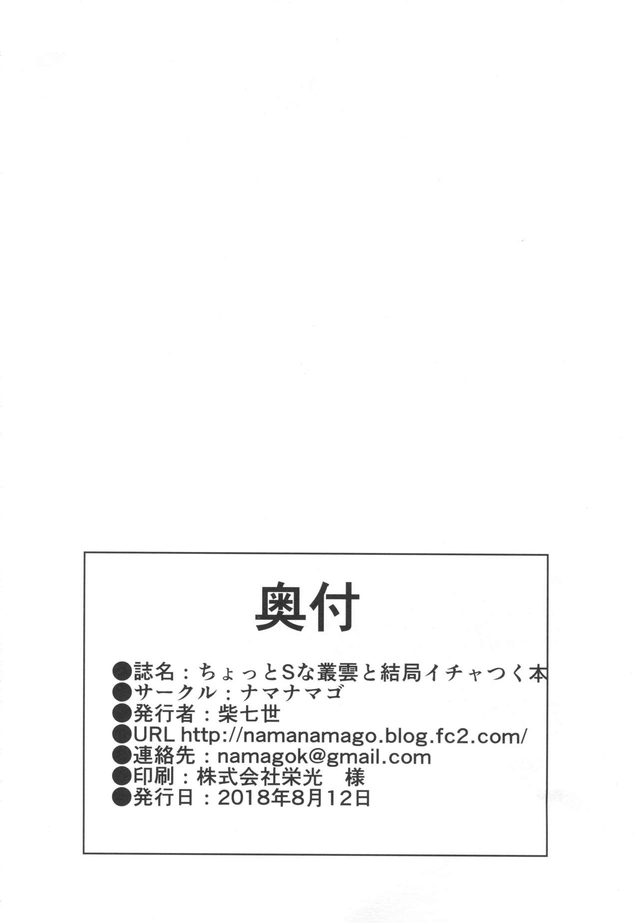 第 1 章, страница 26