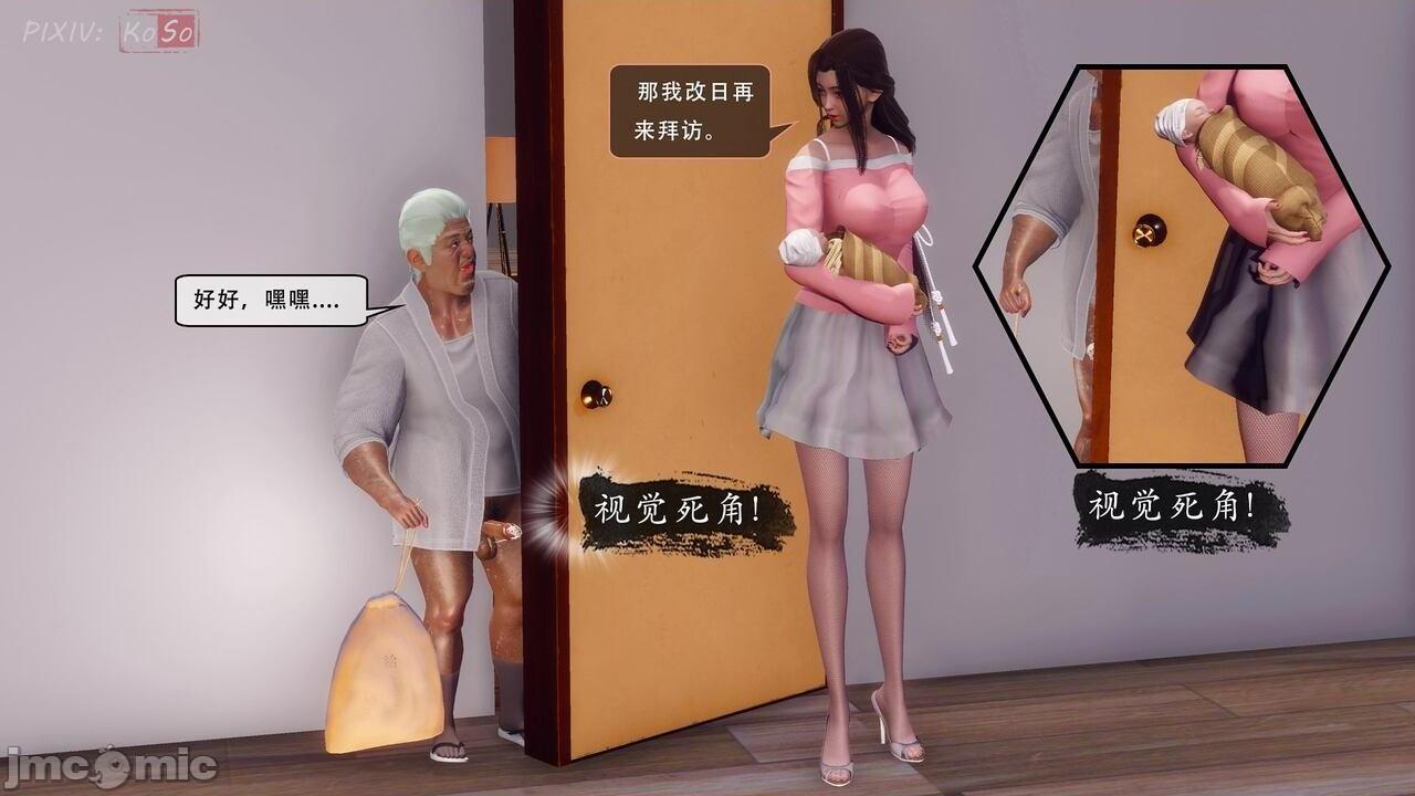 [KOSO] 天倫 1, страница 200