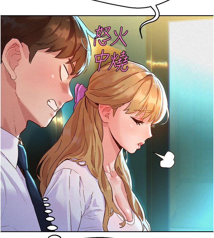 第1話-保守派的震撼教育, trang 73